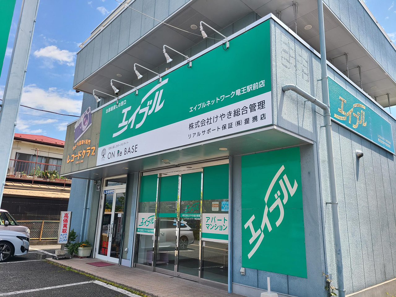 エイブルの建物の写真